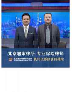 北京癌症拒赔律师服务推荐:直肠癌、甲癌、口腔癌、乳癌、胃癌全涵盖