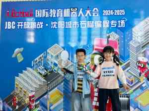 辽宁编程机构推荐：沈阳学编程学校、白名单赛事学校及智能机器人编程优选