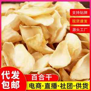 湖南干百合制造厂批发厂家推荐:聚焦品质与服务的优质之选