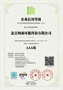 北京气体余热回收生产厂家推荐:节能定制、热管热泵余热回收优选