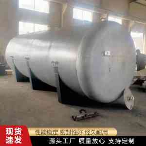 铝硝酸罐、卧式硝酸罐批发供货厂家推荐:廊坊及北京优质厂家大揭秘