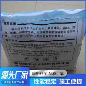 柔性有机堵料批发供应商推荐：厂家解析，信安、荣昌等实力登场