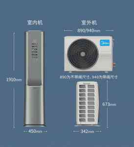 空气机品牌大揭秘:美的等厂家实力解析,打造清新空气体验