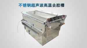 福建定制超声波槽等半导体清洗设备厂家推荐:聚焦优质生产商实力解析