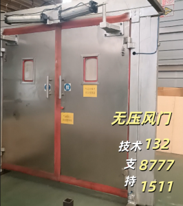 煤矿气动无压风门厂家推荐:济南衡丰能源等实力企业值得关注