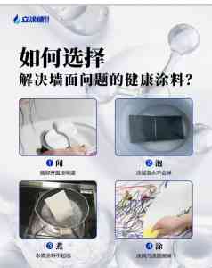 耐磨陶瓷涂料等供应商推荐:上海立涂德环保科技有限公司,多品类涂料之选