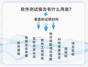 深度解析:广东及深圳第三方软件测试服务机构之实力洞察