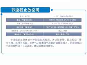 阀门制造厂家推荐:截止阀、全焊式球阀及化工阀订制专家