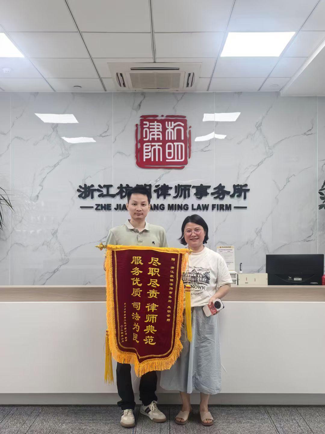 律师风采