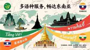 福州、合肥、济南、青岛、郑州翻译服务优选:信实翻译公司实力之选