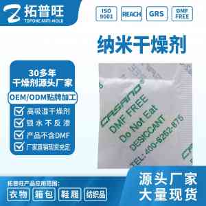工业/仓储除湿袋定做批发推荐:福建大克重氯化钙除湿袋实力厂家