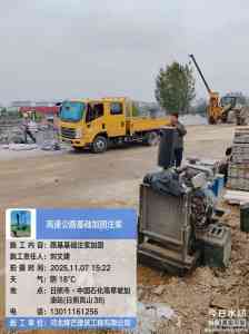 山体/公路/房屋注浆加固施工公司推荐:聚焦德福源建设等厂家实力解析