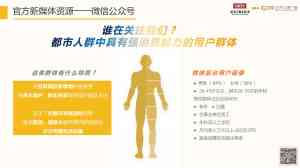 北京1039交通广播优质服务商推荐,为广播推广提供专业解决方案