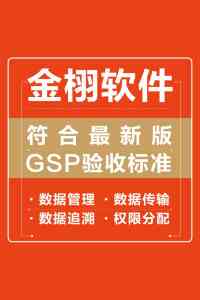 专业推荐!三类医疗器械计算机管理软件及系统厂家深度解析