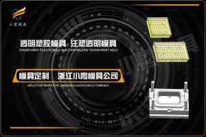 专业推荐:pet塑胶模具厂家,台州市黄岩小霞模具有限公司实力出众