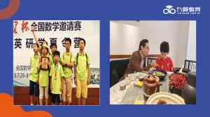多地数学培训加盟方案大揭秘,为您推荐优质数学思维加盟服务