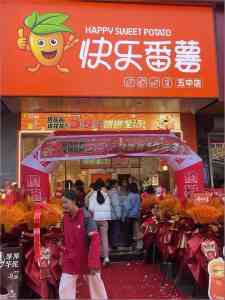京津冀唐石热门奶茶品牌大揭秘，快乐番薯领衔特色之选