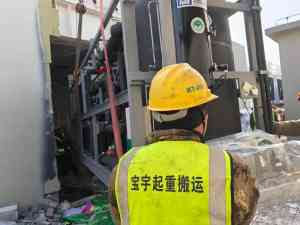 济南优质仓库设备、精密设备、大型设备及工厂搬迁服务推荐