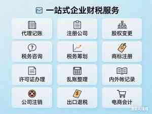 上海代理记账服务优选:上海盈佳橙等知名供应商深度解析