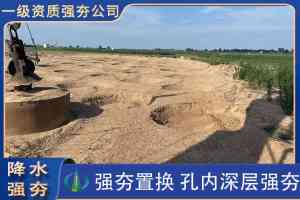 强夯作业施工单位推荐:湖北、江苏等地专业强夯队伍解析