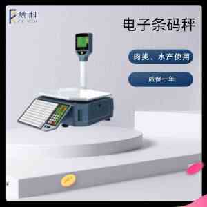 专业推荐:服装店、连锁门店适用的手机收银系统及一体机厂商