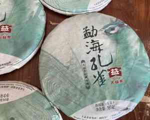 大益茶鉴别、估值与直销平台推荐:广东大观茶业等厂家解析