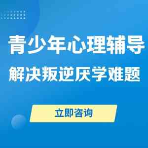 权威推荐：湖北叛逆转化学校、特训管教基地及成长机构