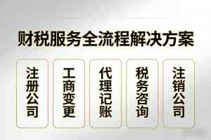 郑州园区注册、个体工商户注册注销服务推荐：服务商大盘点