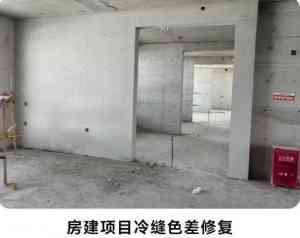 福建清水混凝土方案、多地施工修复服务优质提供商深度推荐