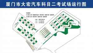 厦门优质驾照培训机构推荐:C1、C2考证一站式专业之选