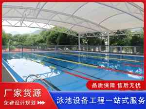 泳池循环水/温泉/游泳馆水处理设备厂家推荐,河南泳佳等厂商值得关注