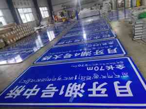 公路标志牌施工优选!郑州高速公路标志牌制造商及河南交通标志杆实力厂家推荐