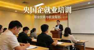石家庄新能源运维等课程培训服务推荐：聚焦就业与技能提升的优质之选