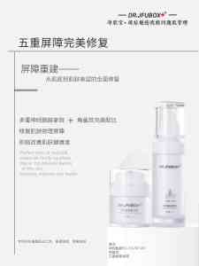 净肤宝-神经酰胺乳霜供货商及制造商推荐:昆明优质厂家解析
