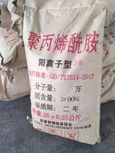北京阳离子、天津阴离子及非离子聚丙烯酰胺厂家推荐,纯品与洗煤专用皆有