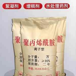 乳液型、粉状等聚丙烯酰胺优质厂家推荐,郑州源佳环保科技实力凸显