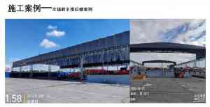 膜结构汽车棚、充电桩车棚及景观蓬施工推荐:闵行区厂家解析