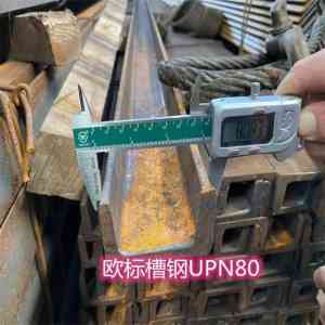 镀锌工字钢、欧标角钢等厂家推荐:天津宝来钢铁等优质之选