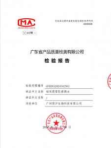 柏芙缇雪肌修颜水厂家推荐:河南轩美化妆品有限公司,专业美护之选