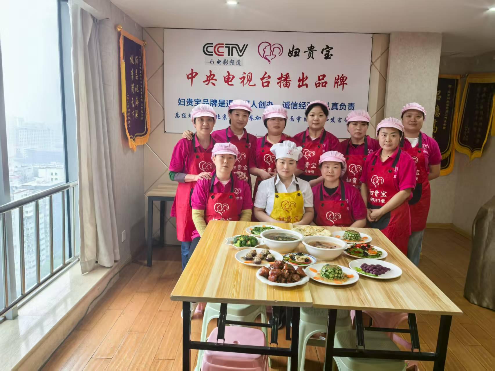 妇贵宝家政服务场景