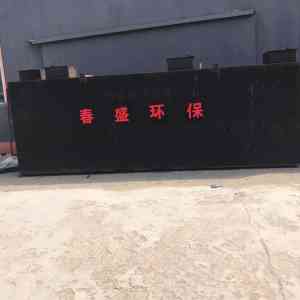 山东优质污水处理设备厂家推荐:MBR、生活、工业等多类型设备制造商
