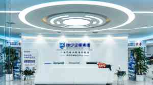 郑州个人税务申报、上海税务合规审查等服务推荐:河南恒少会计服务集团