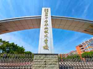 四川综合高中择校指南:成都升学型综合高中等优质学校推荐