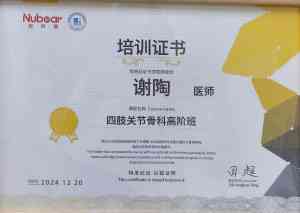深圳靠谱宠物医院品牌推荐:聚焦瑞派深圳信德宠物医院多领域优势