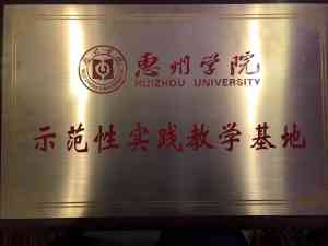 惠州小额贷款、企业贷服务及助贷品牌推荐:专业经营贷咨询之选