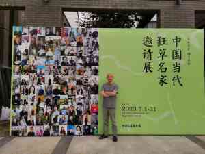 重庆书法服务大揭秘:零基础学书法、规范字书写机构推荐