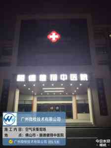 广东多地甲醛及空气检测机构推荐:聚焦广州微检技术有限公司实力解析