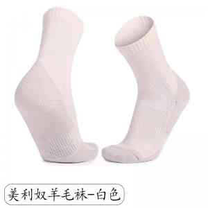 北京名郡羊毛袜产品优选：佛山羊毛袜品牌制造厂及价格厂商推荐