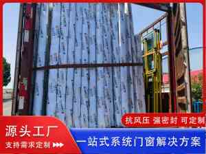 静音/断桥铝/封阳台系统门窗推荐:北京别墅/佛山铝合金门窗厂家