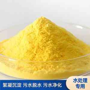 聚合氯化铝厂家推荐:河南悦泉环保,28%/30%含量产品实力供应